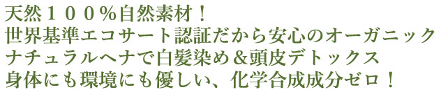 �V�R100%���R�f��!���E��G�R�T�[�g�F�؂�������S�̃I�[�K�j�b�N�B�i�`�������w�i�Ŕ�������&����f�g�b�N�X�g�̂ɂ����ɂ��D�����A���w���������[��!