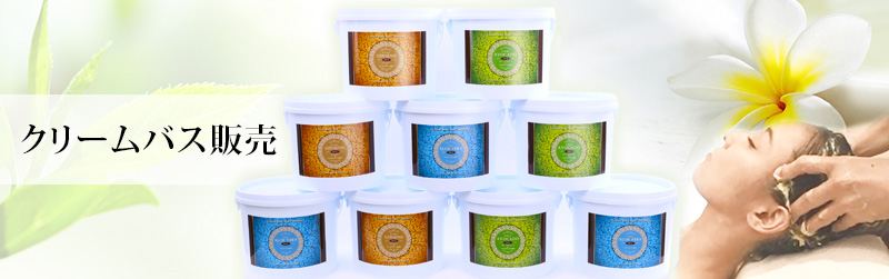 �N���[���o�X�̔�